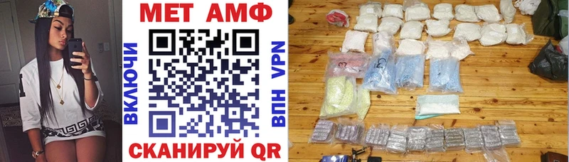 купить наркоту  Верхняя Тура  АМФ Premium 