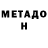 БУТИРАТ GHB Murod Prox