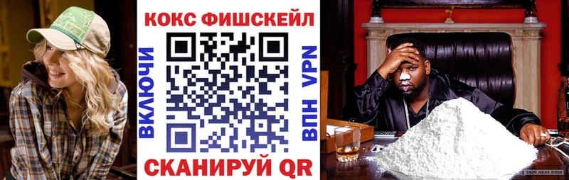 Кокаин 99% Верхняя Тура