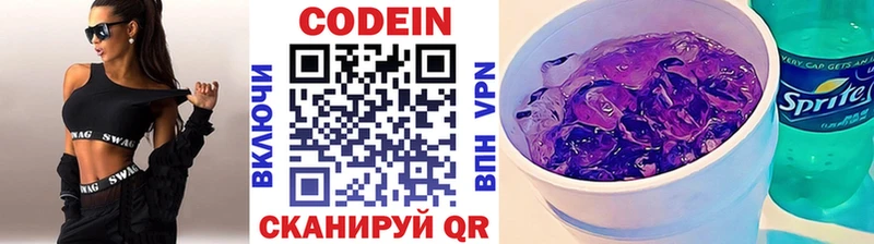 закладки  дарк нет клад  Кодеин напиток Lean (лин)  Верхняя Тура 