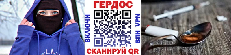 Героин белый Верхняя Тура