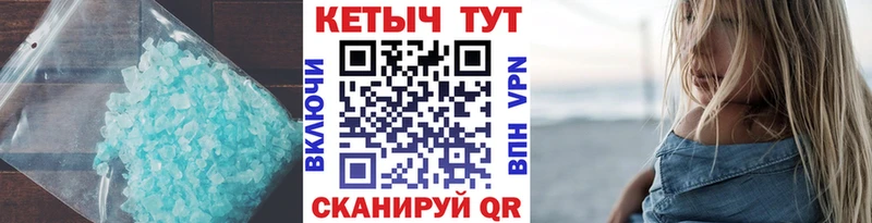 КЕТАМИН ketamine  OMG как войти  Верхняя Тура 