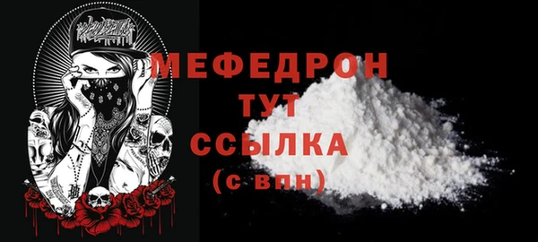 ALPHA-PVP Белоозёрский