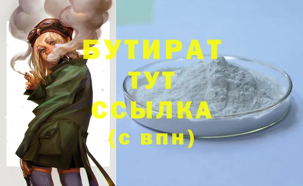 меф Беломорск