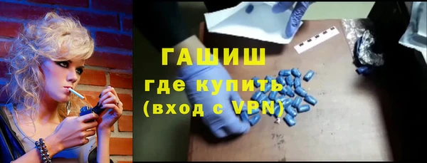 марки nbome Белокуриха