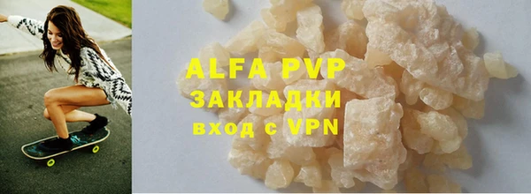 марки nbome Белокуриха
