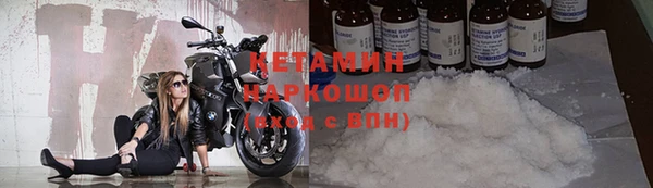 меф Беломорск