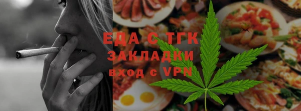 меф Беломорск