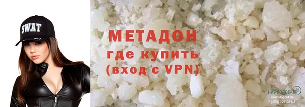 марки nbome Белокуриха