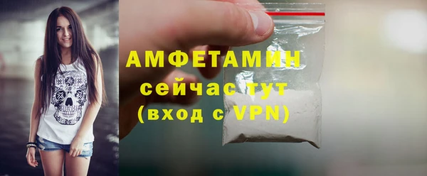 ALPHA-PVP Белоозёрский
