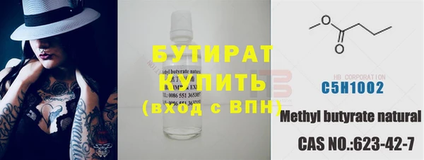 ALPHA-PVP Белоозёрский