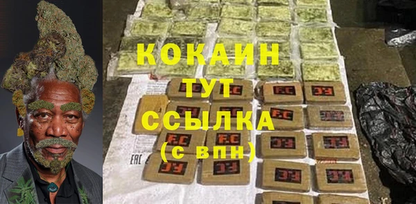 ALPHA-PVP Белоозёрский