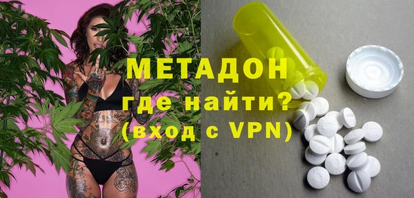 ALPHA-PVP Белоозёрский
