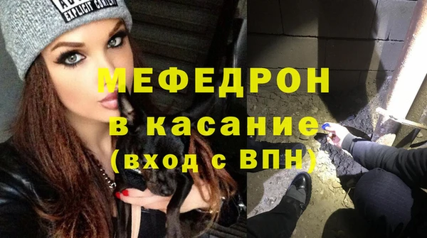 меф Беломорск