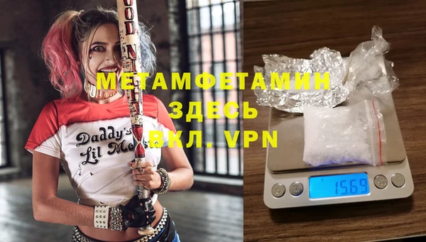 ALPHA-PVP Белоозёрский
