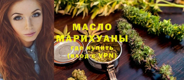 марки nbome Белокуриха