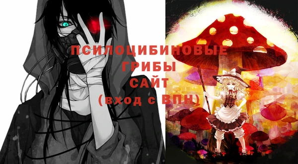 меф Беломорск