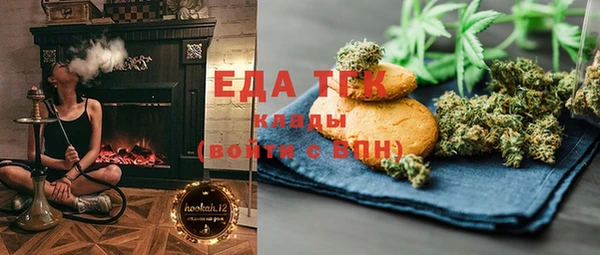 меф Беломорск