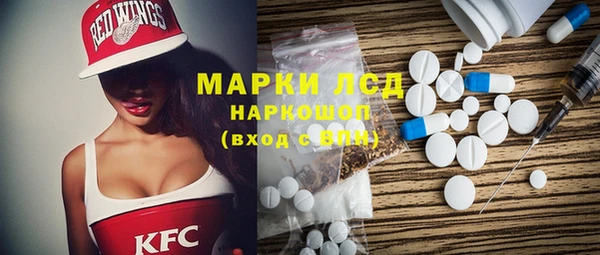 меф Беломорск