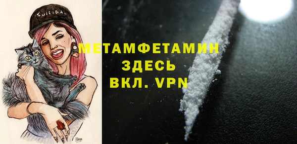марки nbome Белокуриха