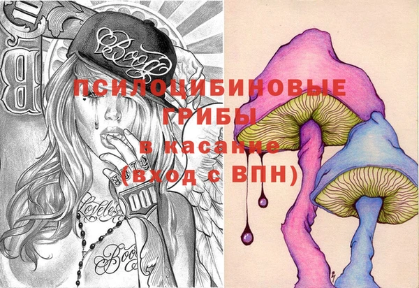 меф Беломорск