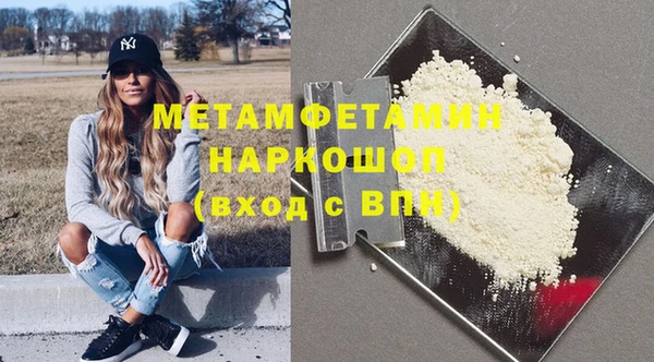 марки nbome Белокуриха