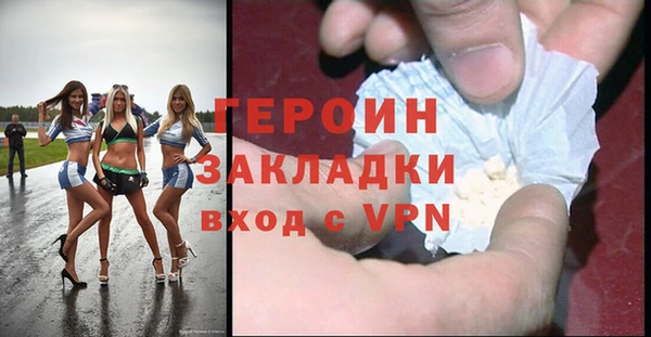 меф Беломорск