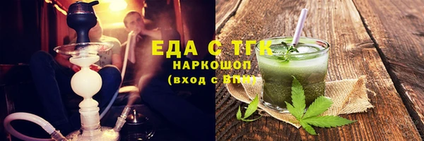 марки nbome Белокуриха