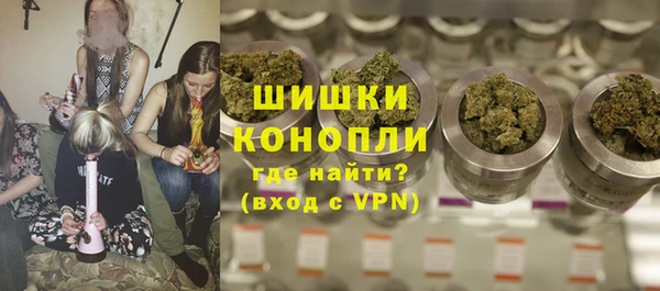 марки nbome Белокуриха