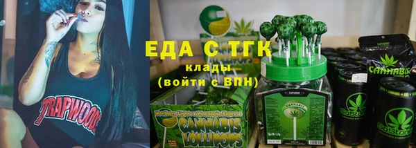 ALPHA-PVP Белоозёрский