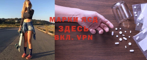ALPHA-PVP Белоозёрский