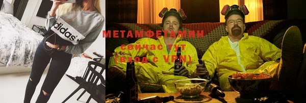 марки nbome Белокуриха