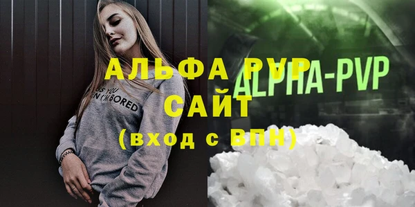 ALPHA-PVP Белоозёрский