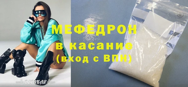 меф Беломорск