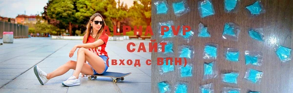 марки nbome Белокуриха