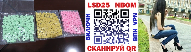 Лсд 25 экстази кислота Верхняя Тура