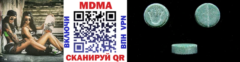 МДМА кристаллы  где можно купить   Верхняя Тура 