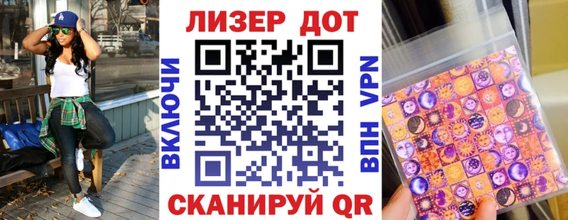 купить закладку  Верхняя Тура  Марки 25I-NBOMe 1,8мг 